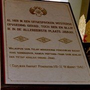 In het museum van sultan Henk (Hamengku Buwono IX).